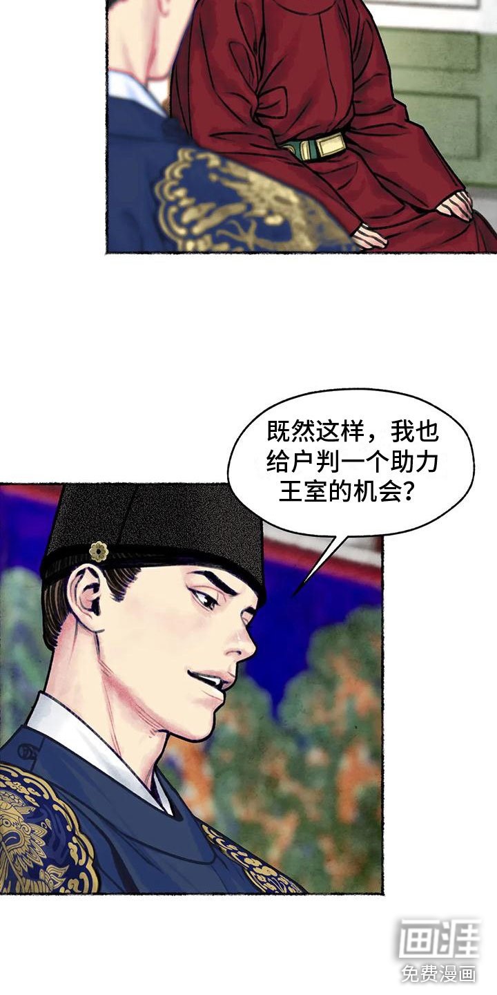 第11章：衷心