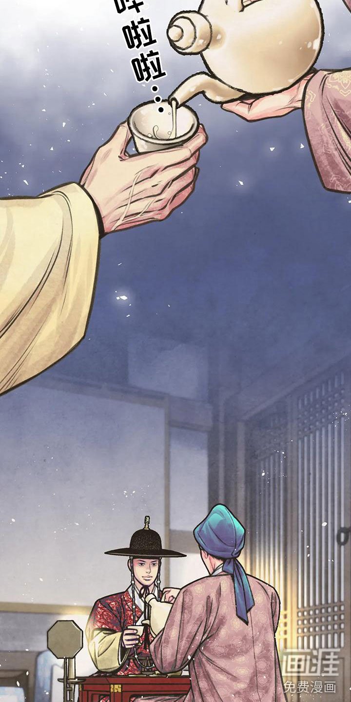 第12章：世子夜访