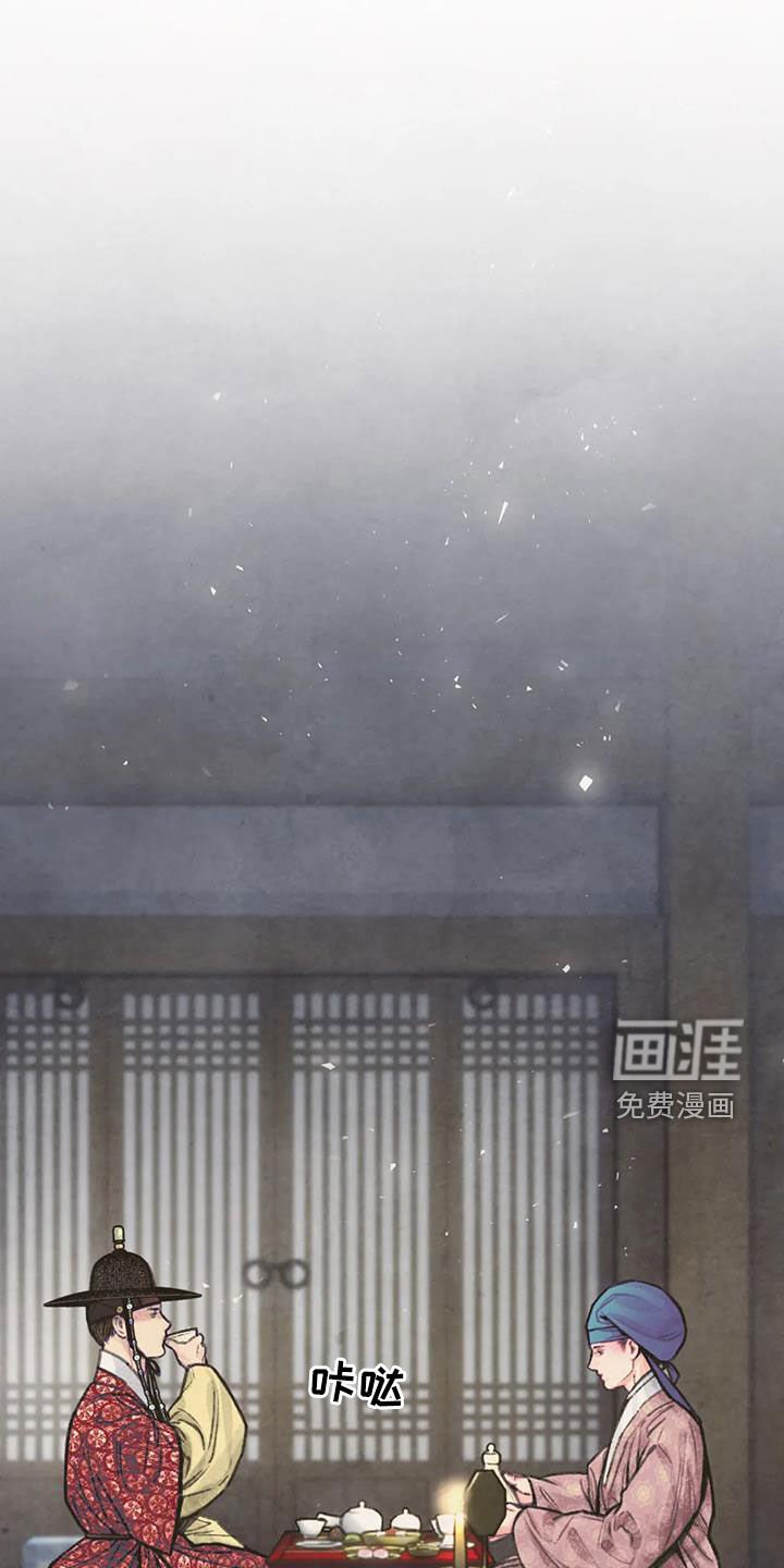 第13章：当奸细