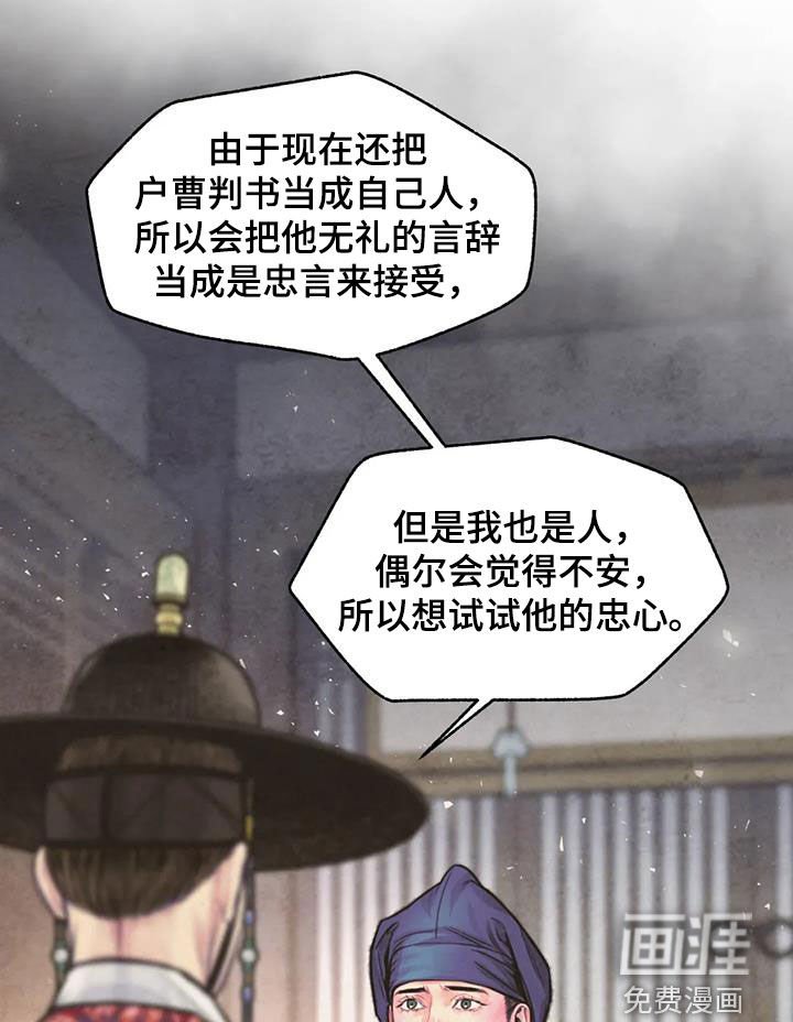 第13章：当奸细