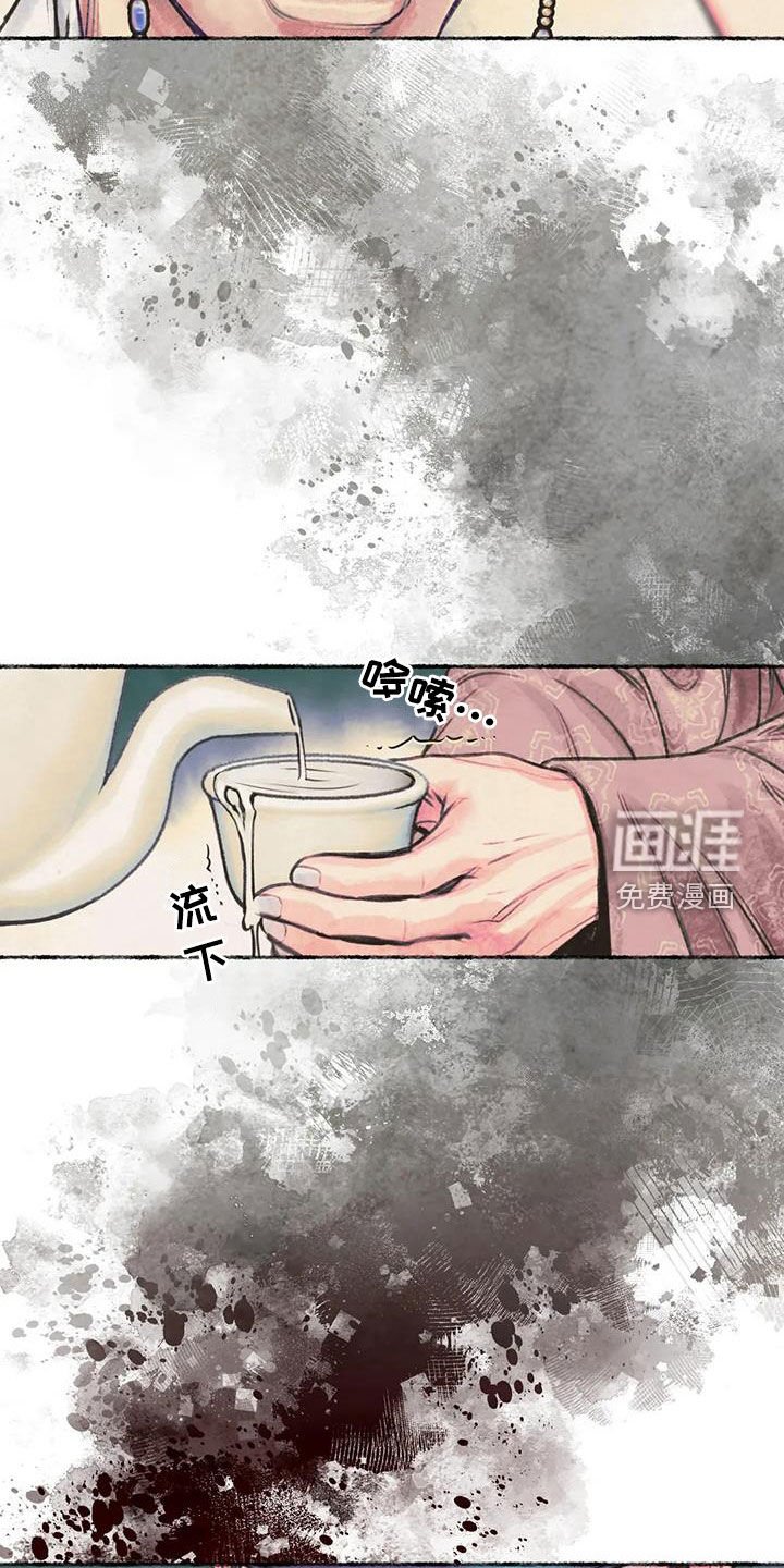 第13章：当奸细
