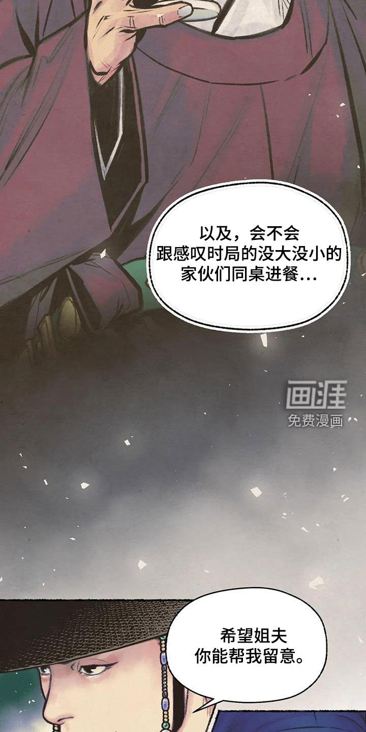 第13章：当奸细