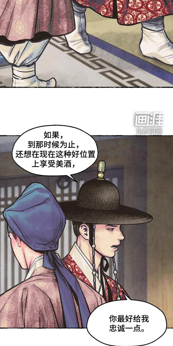 第14章：总是想起