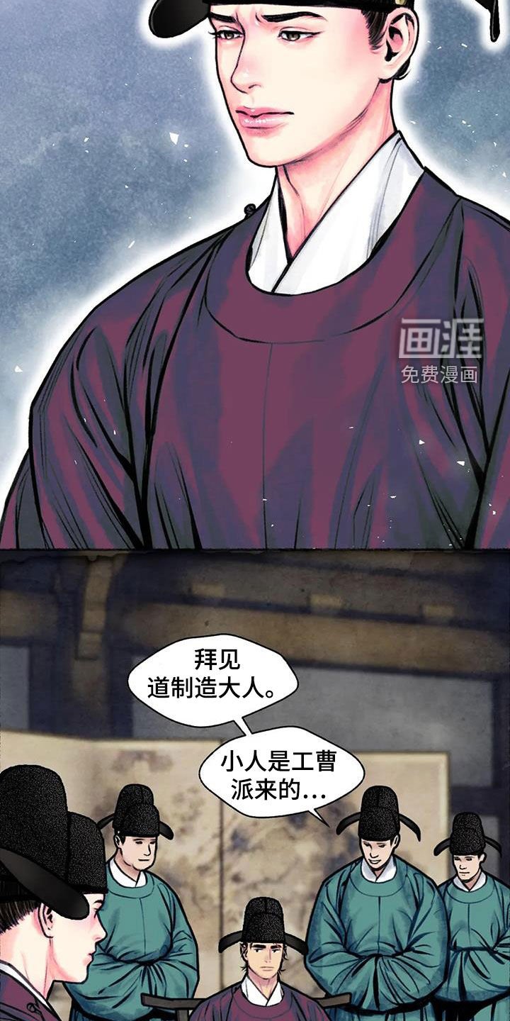 第14章：总是想起