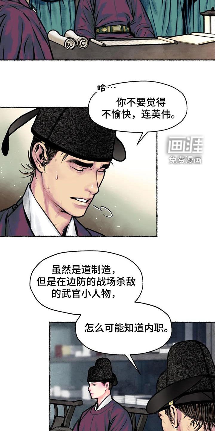第14章：总是想起