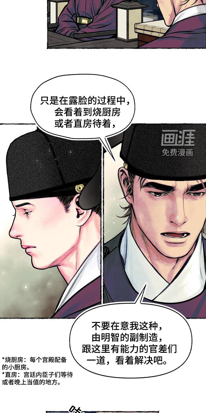 第14章：总是想起