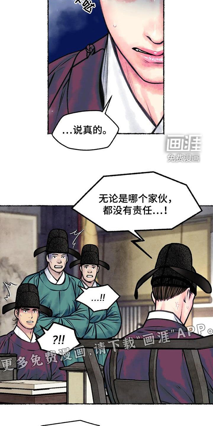 第14章：总是想起