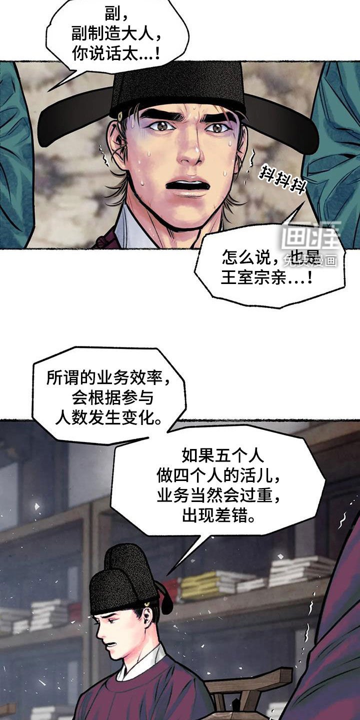 第14章：总是想起