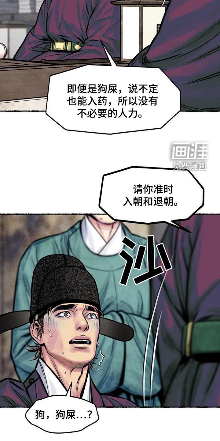 第14章：总是想起