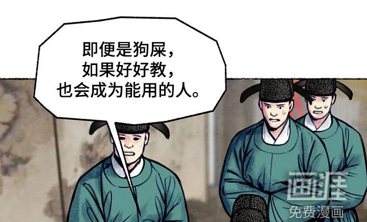 第14章：总是想起