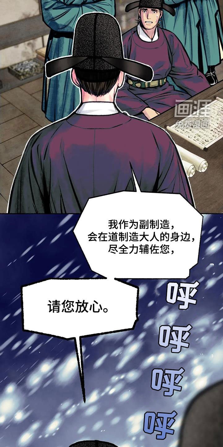 第14章：总是想起