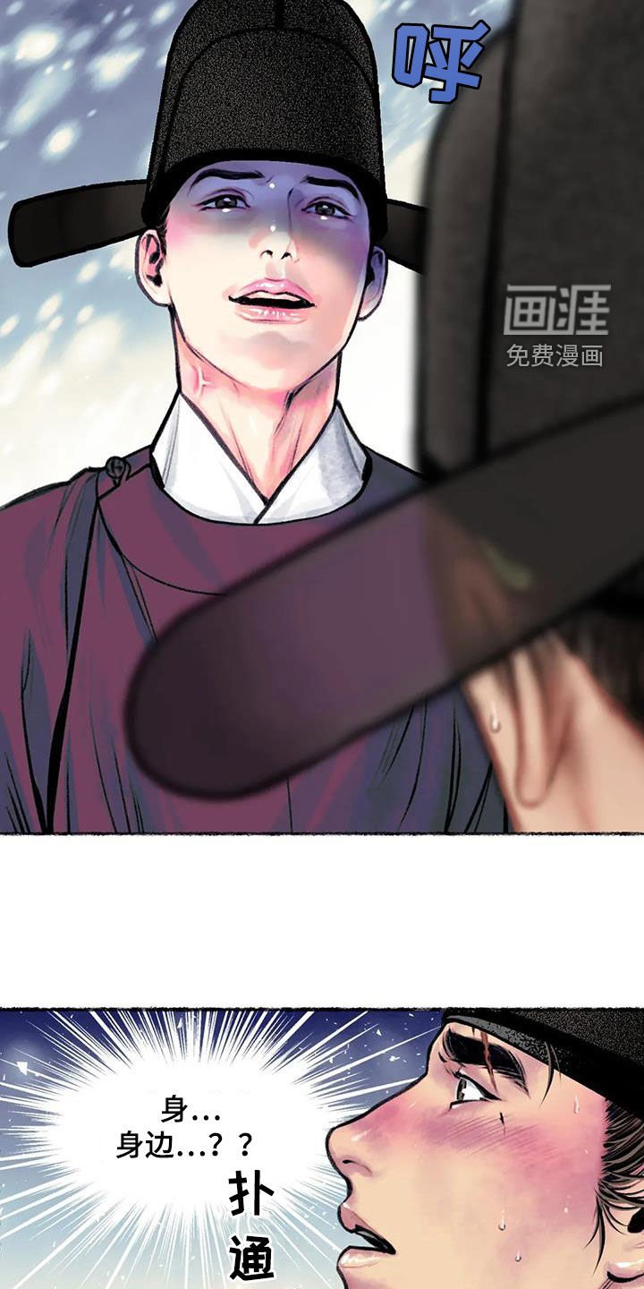 第14章：总是想起