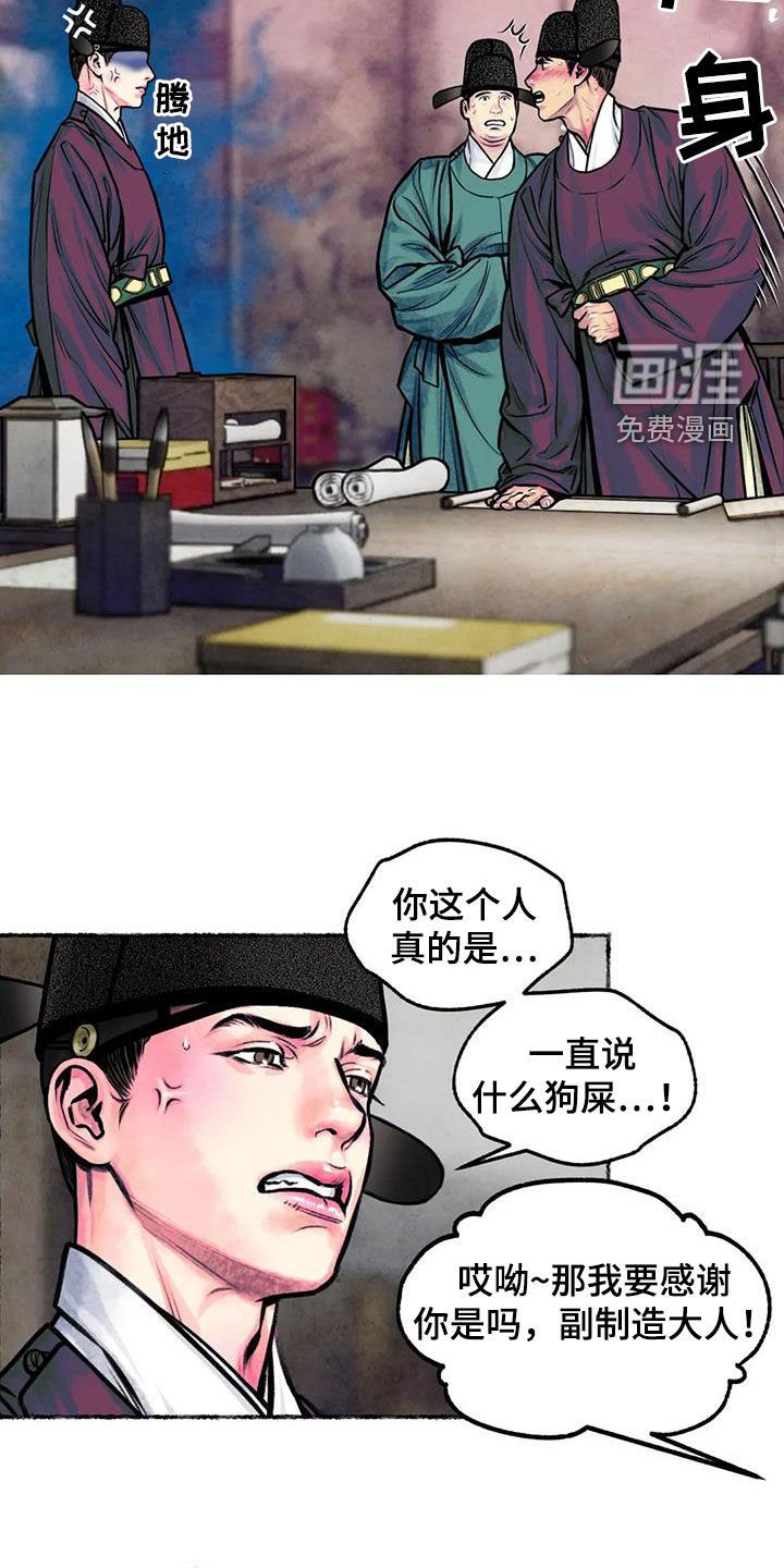 第14章：总是想起