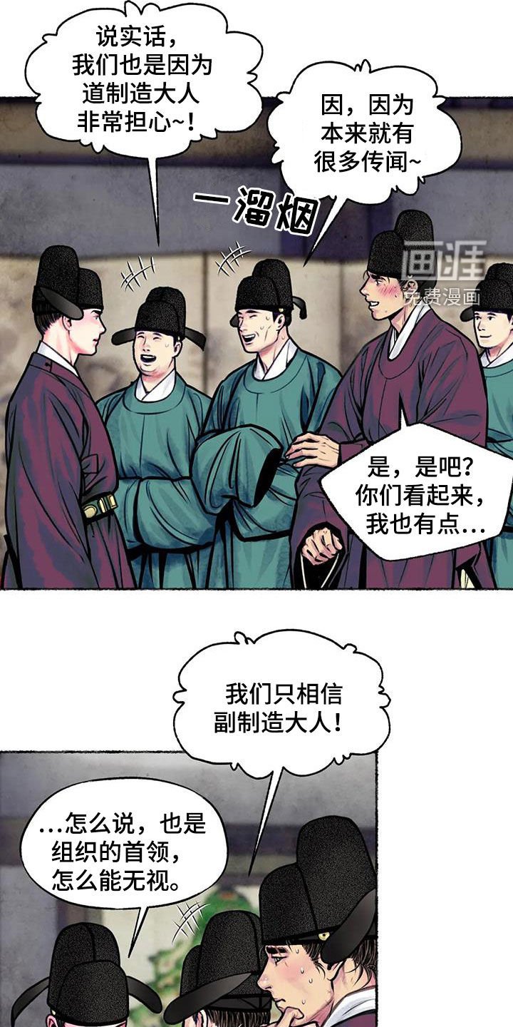 第14章：总是想起