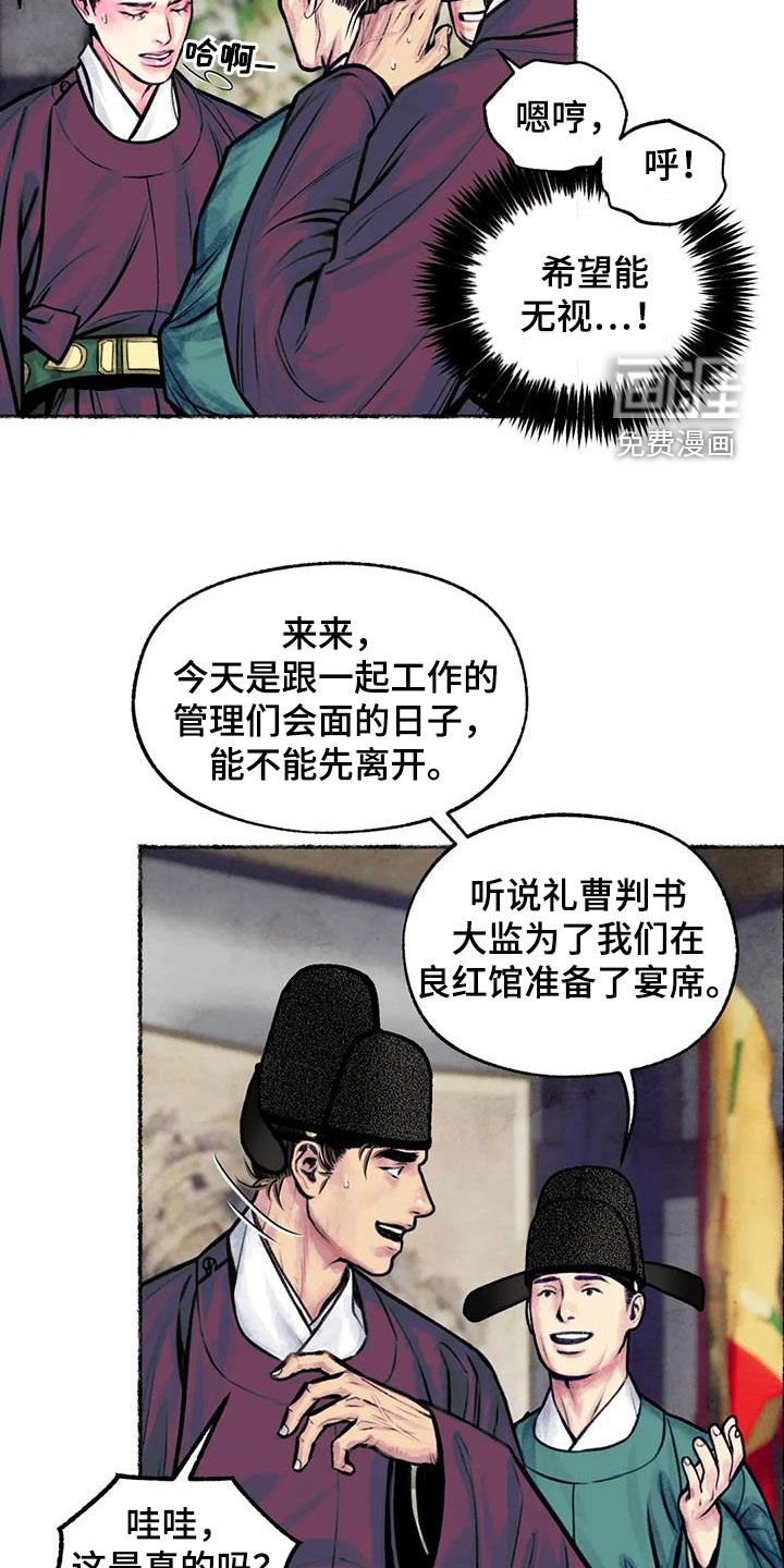 第14章：总是想起