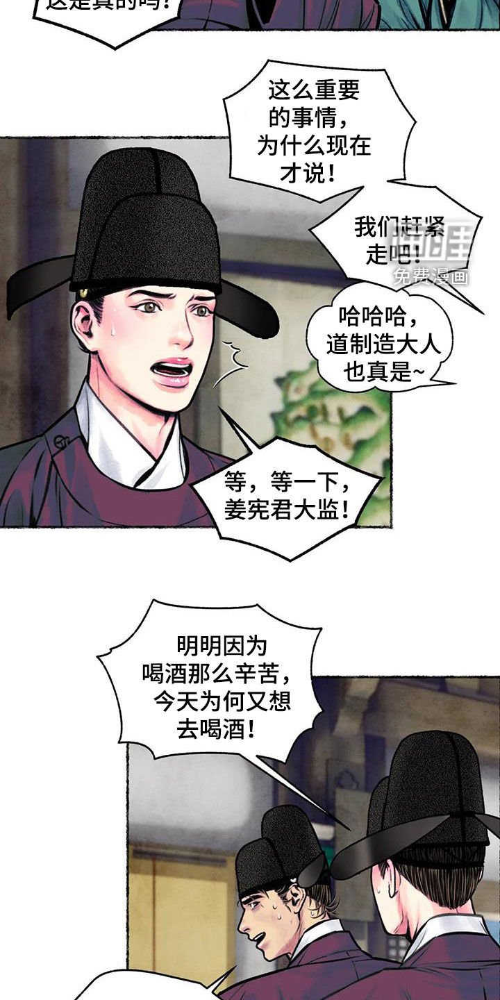 第14章：总是想起