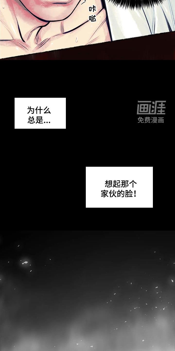 第14章：总是想起