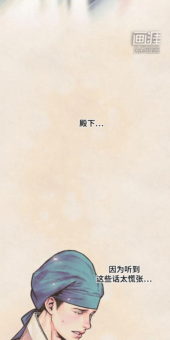 第15章：宴会