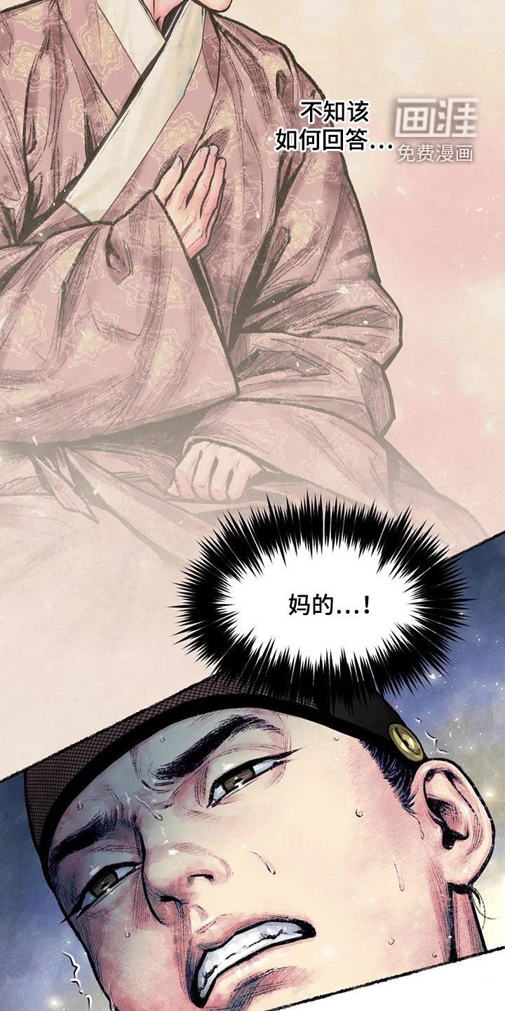 第15章：宴会