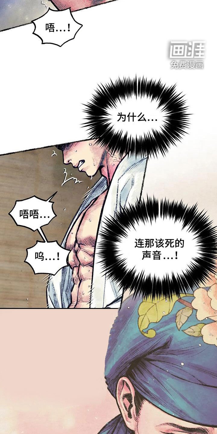 第15章：宴会
