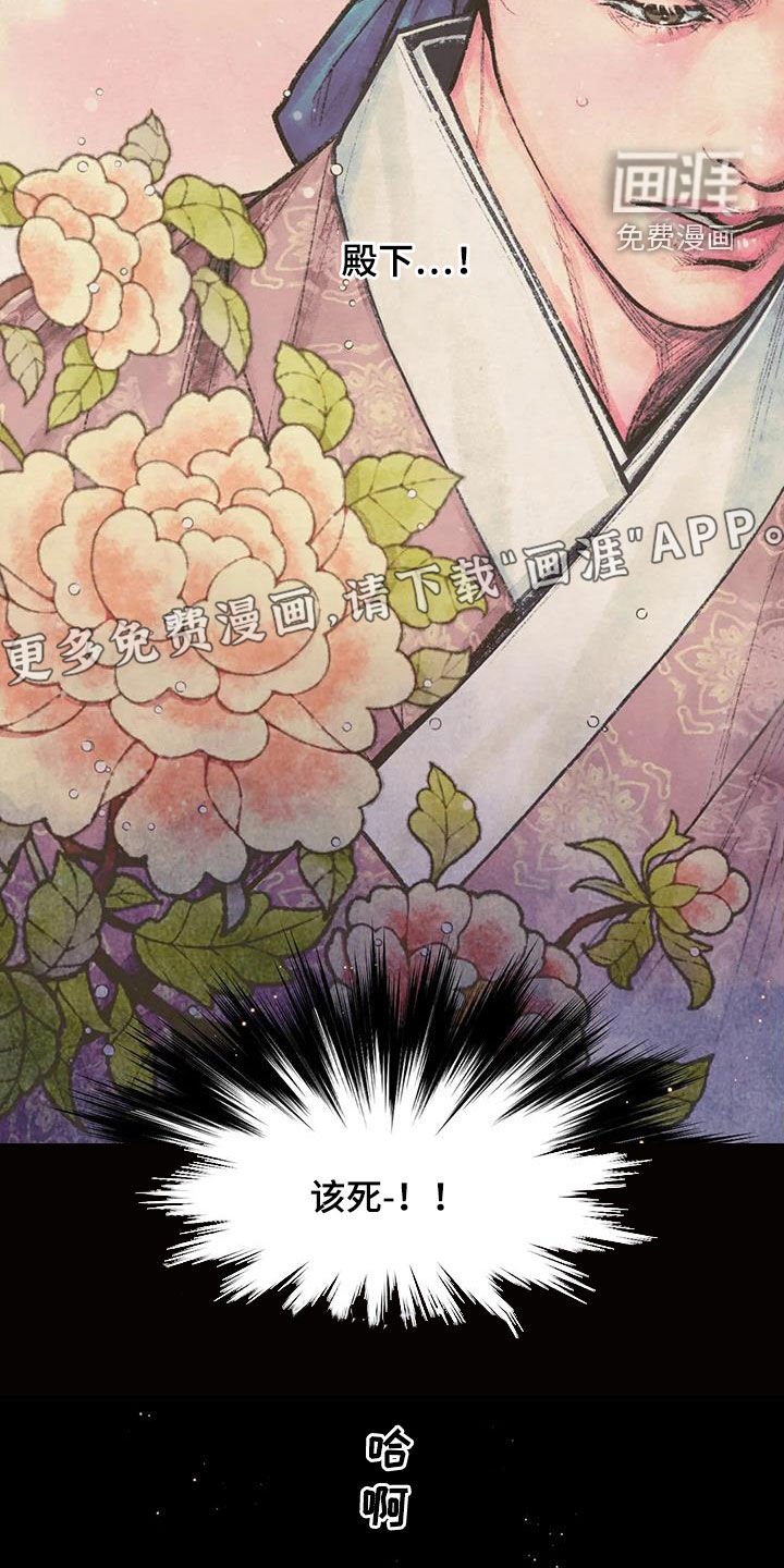 第15章：宴会