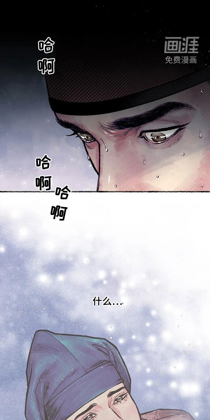 第15章：宴会