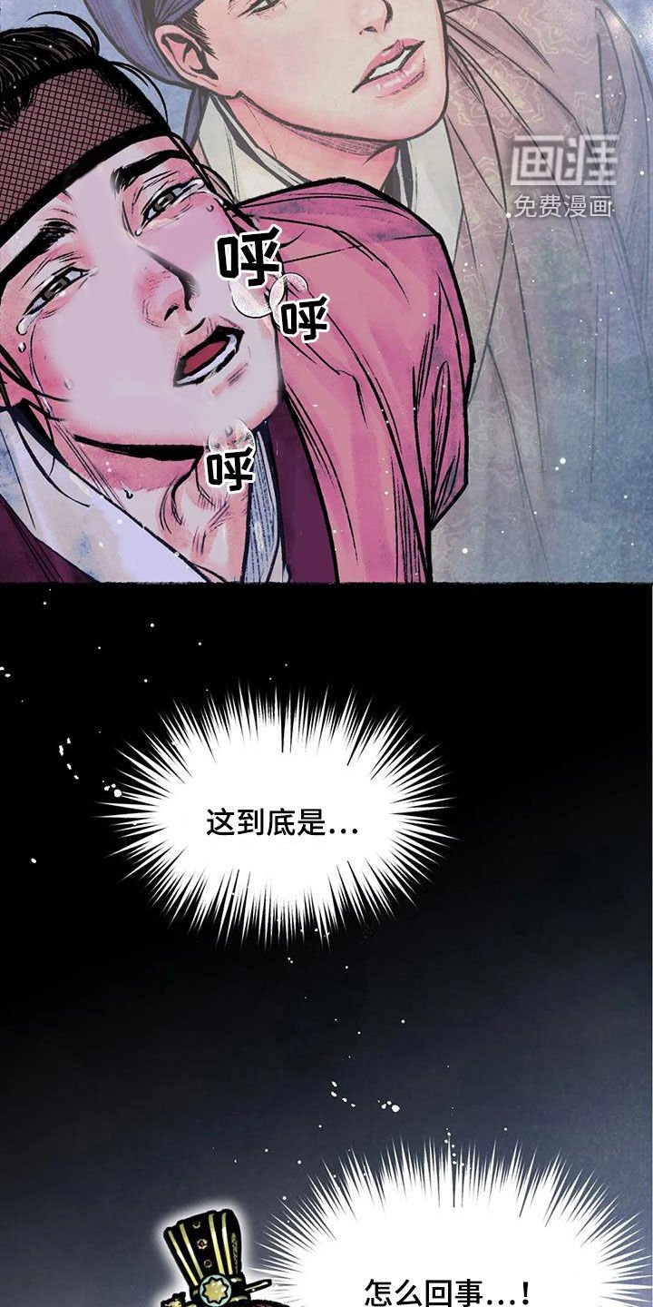 第15章：宴会