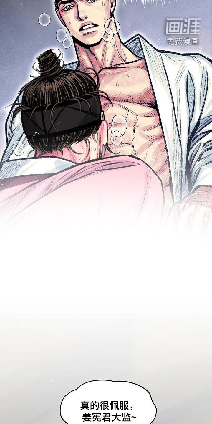 第15章：宴会