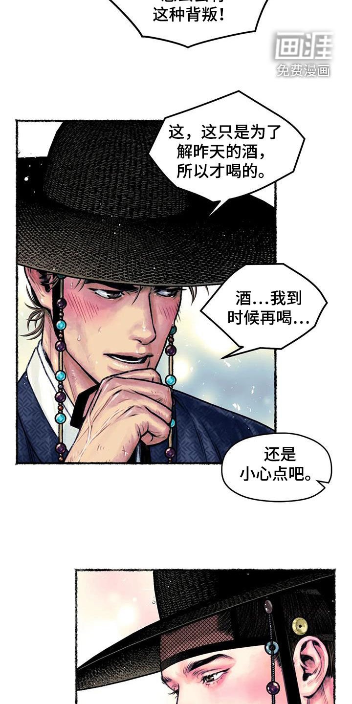 第15章：宴会