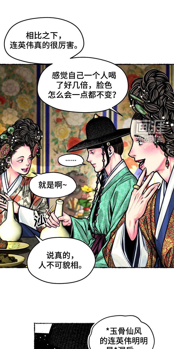 第16章：跟长相一样