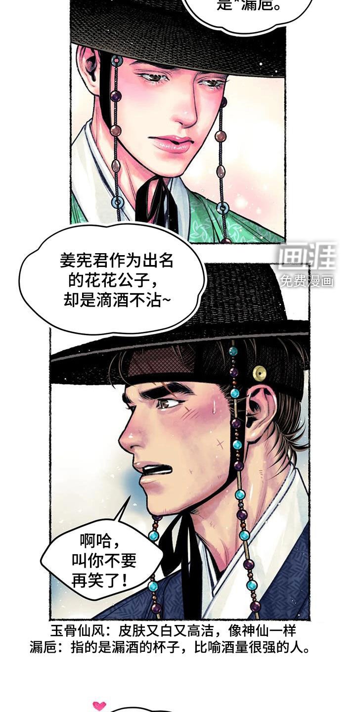 第16章：跟长相一样