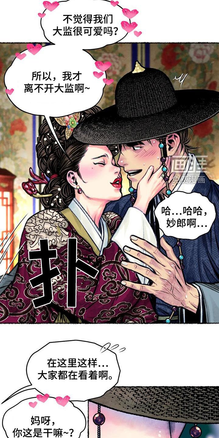 第16章：跟长相一样