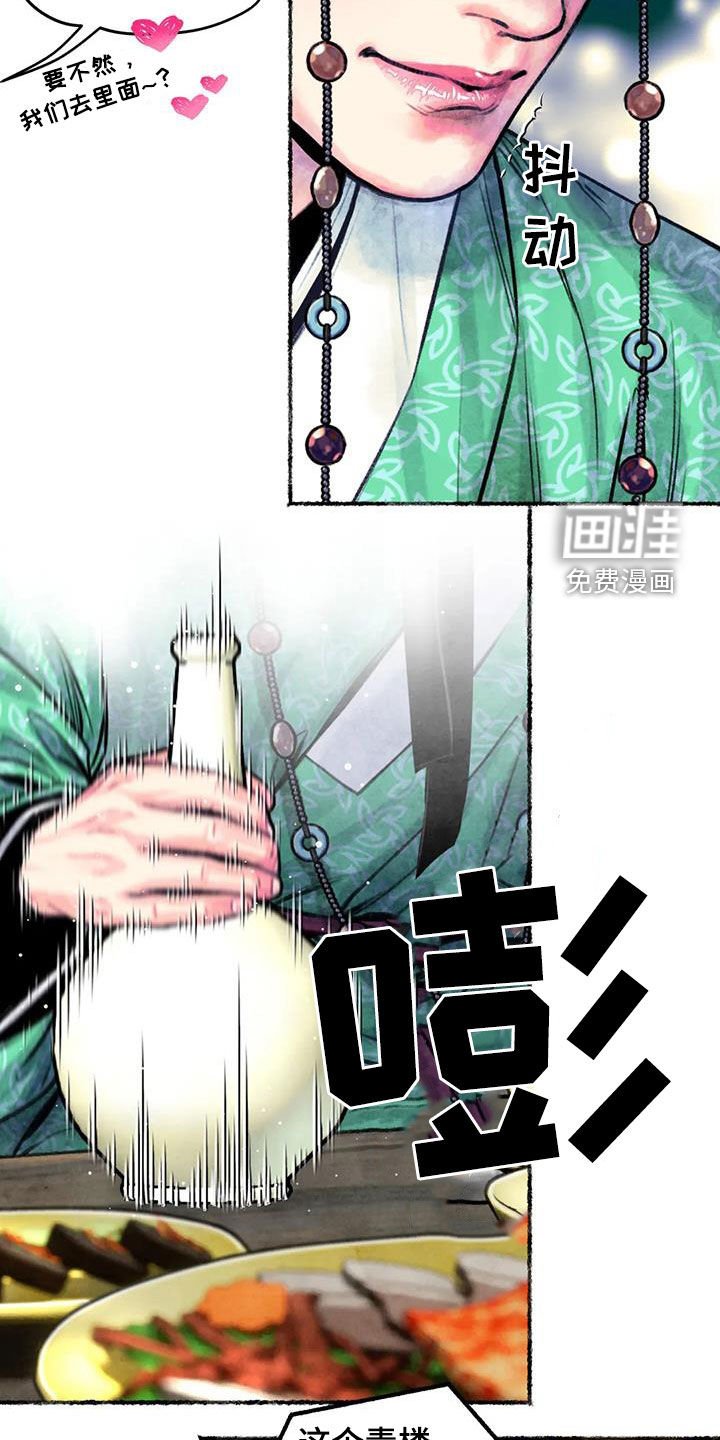 第16章：跟长相一样
