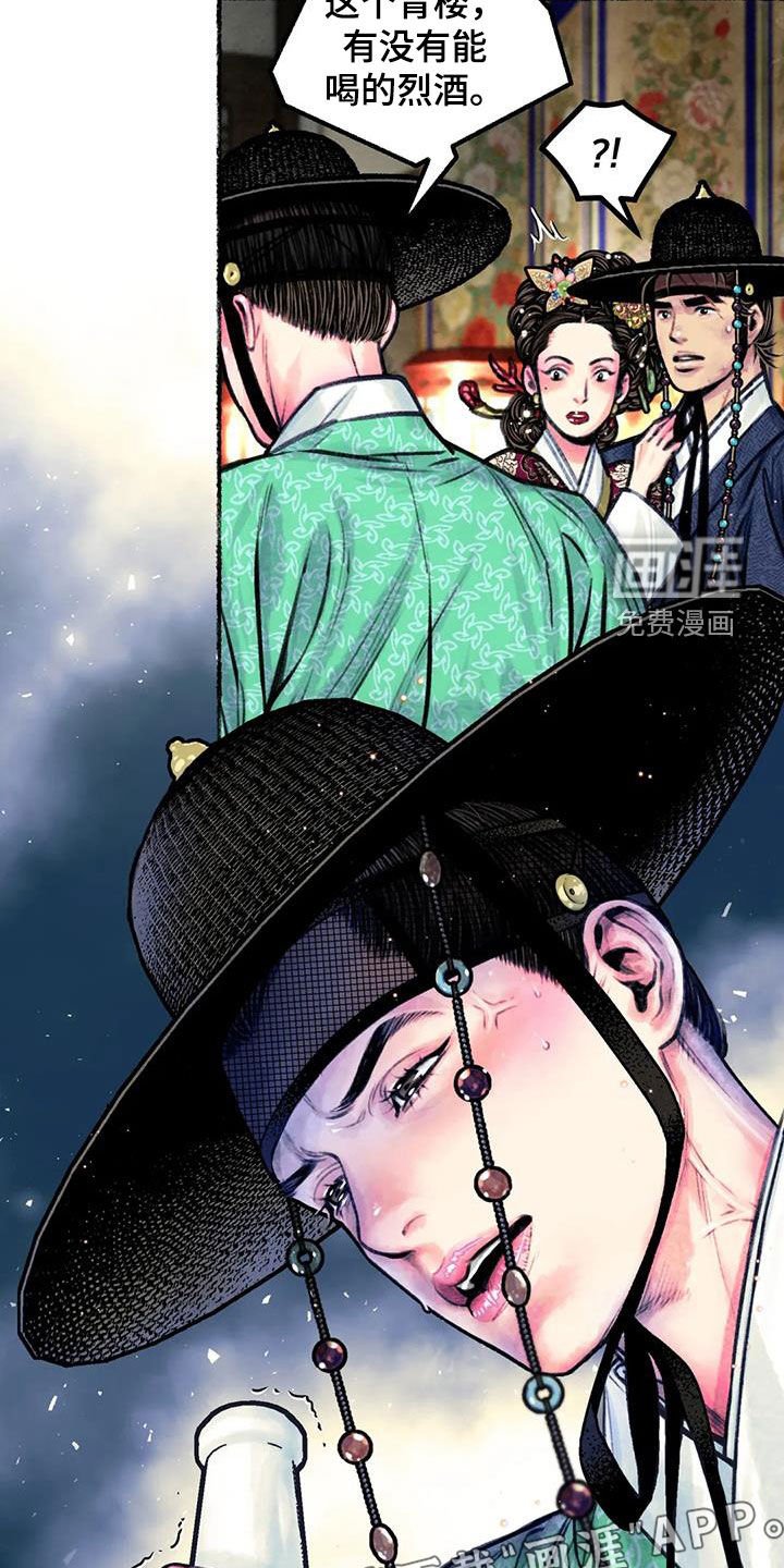 第16章：跟长相一样