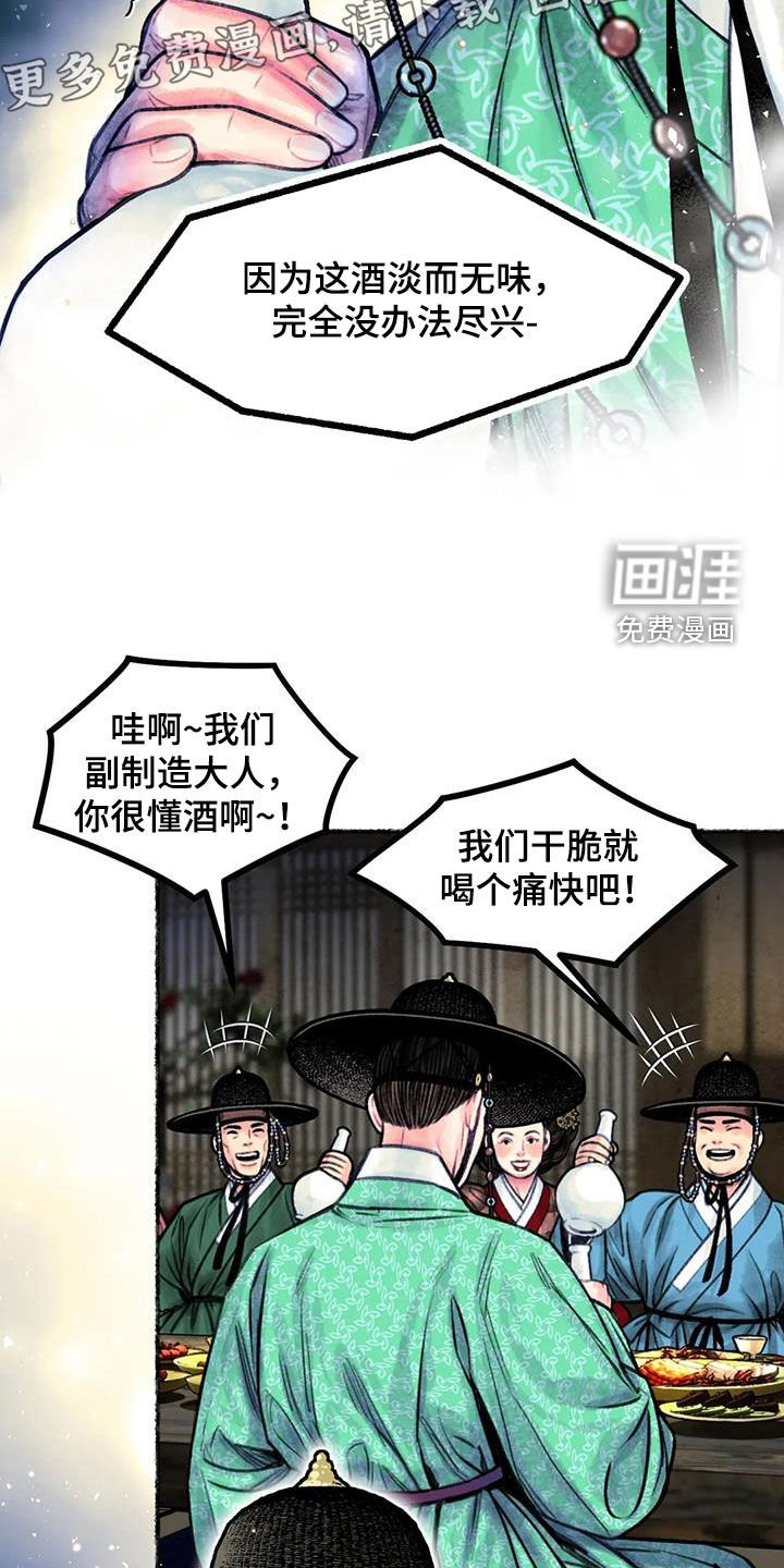 第16章：跟长相一样