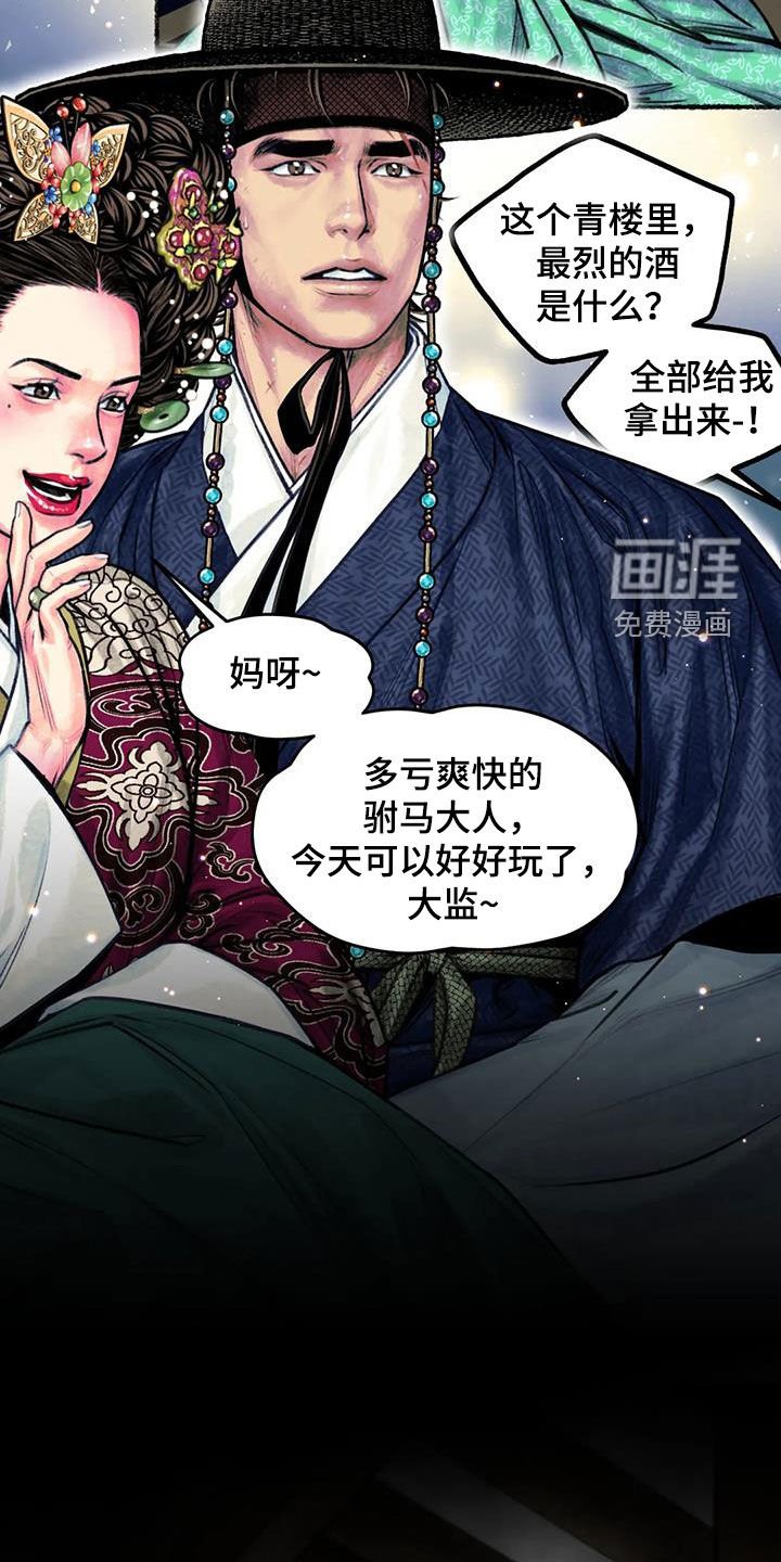 第16章：跟长相一样