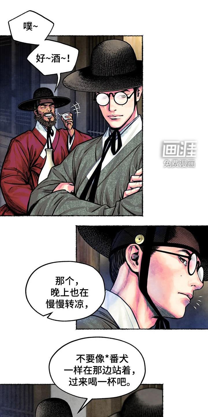 第16章：跟长相一样