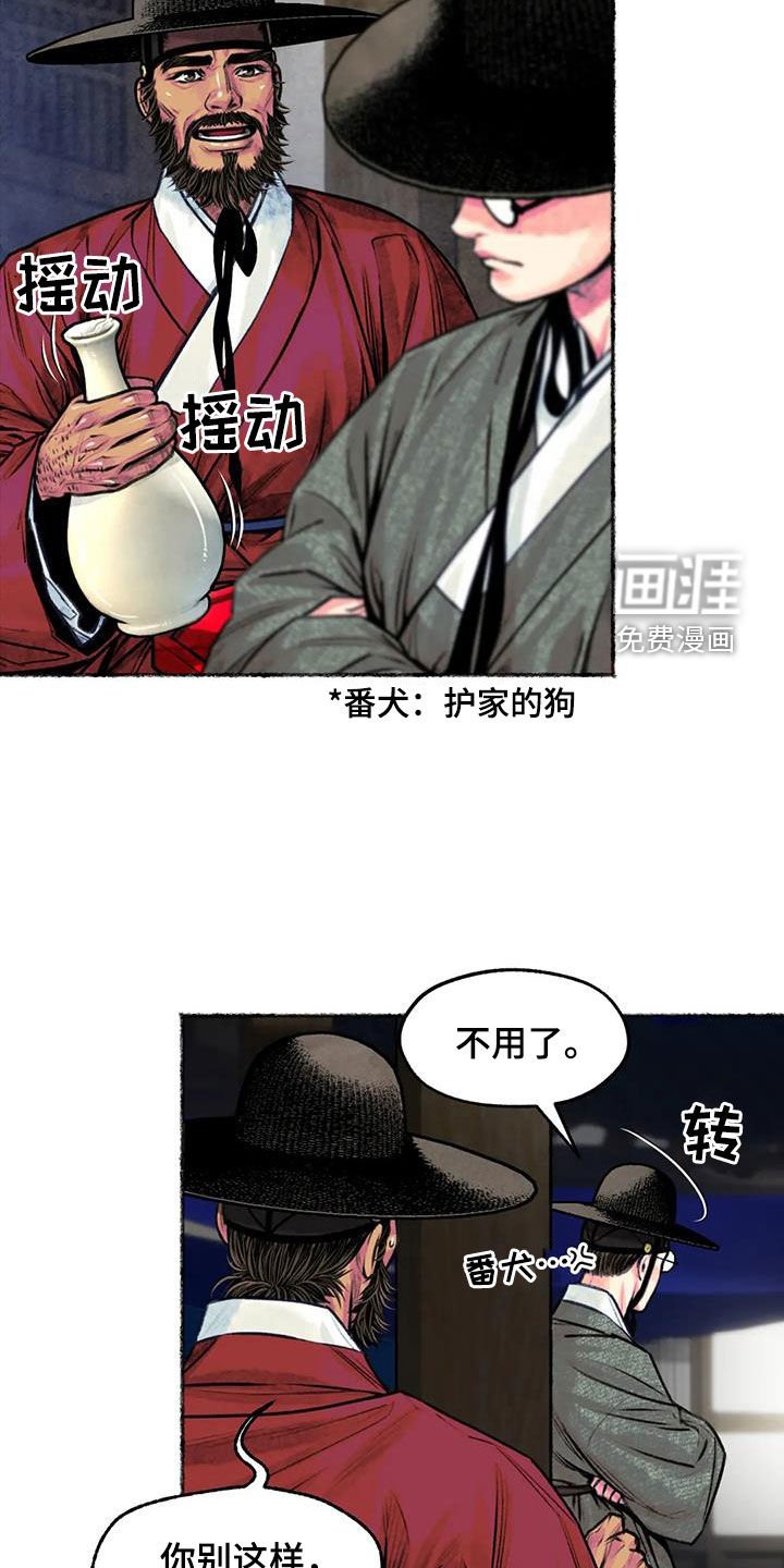 第16章：跟长相一样