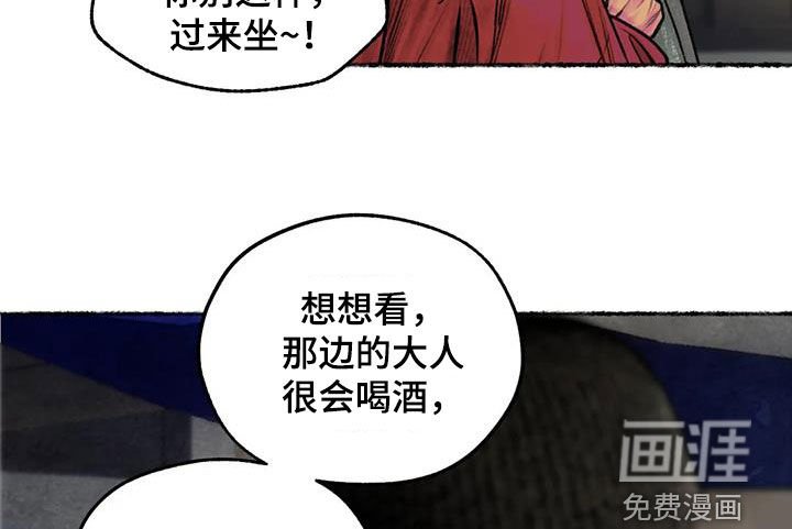 第16章：跟长相一样