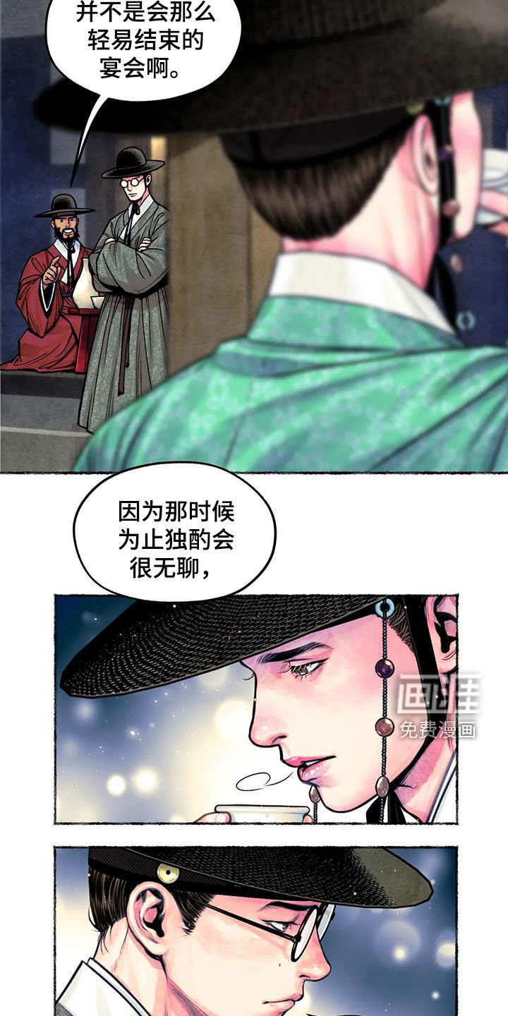 第16章：跟长相一样