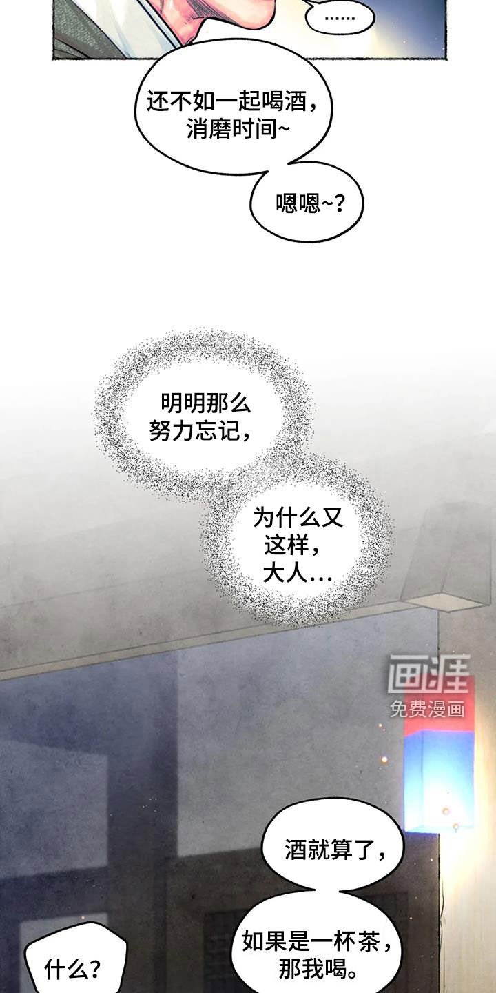 第16章：跟长相一样