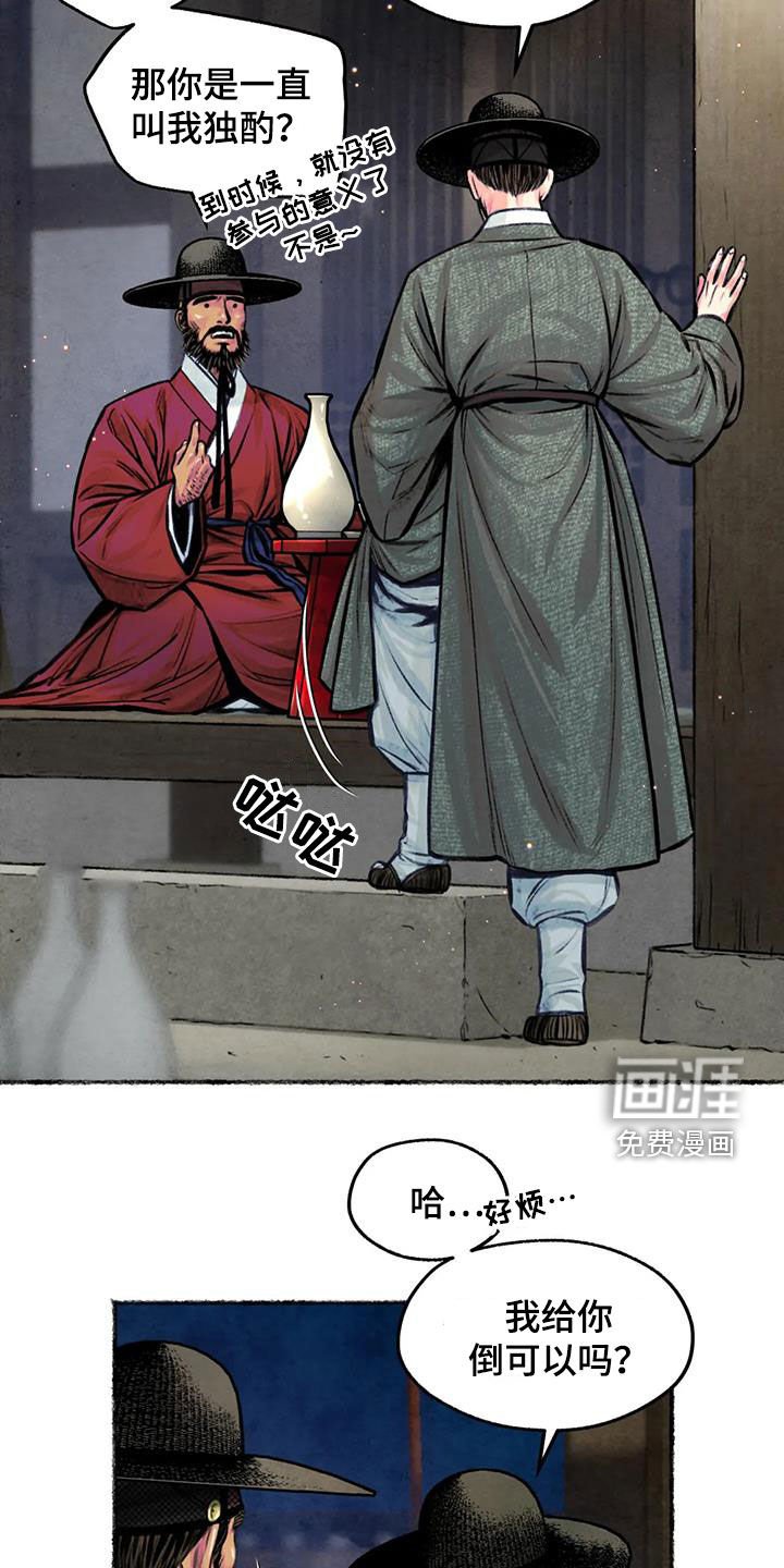 第16章：跟长相一样