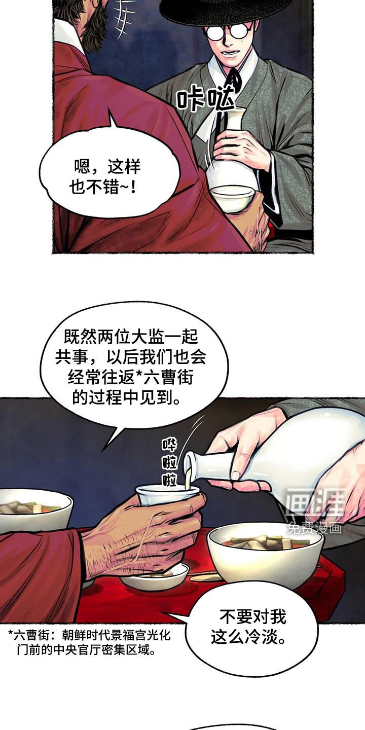 第16章：跟长相一样
