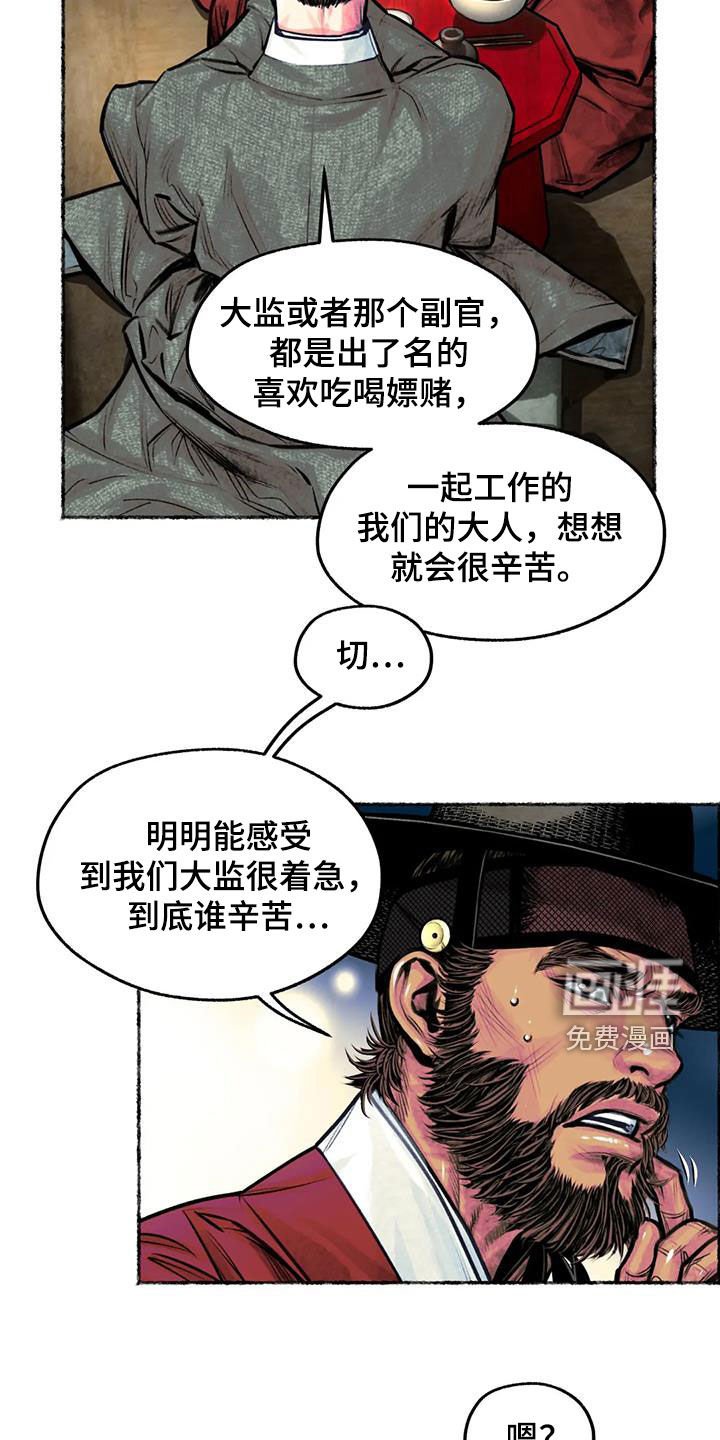 第16章：跟长相一样