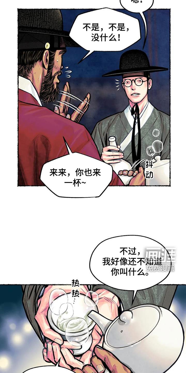 第16章：跟长相一样