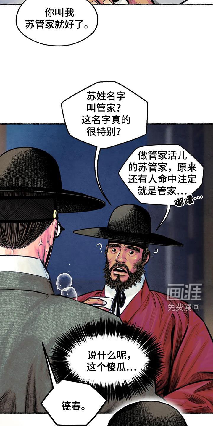第16章：跟长相一样