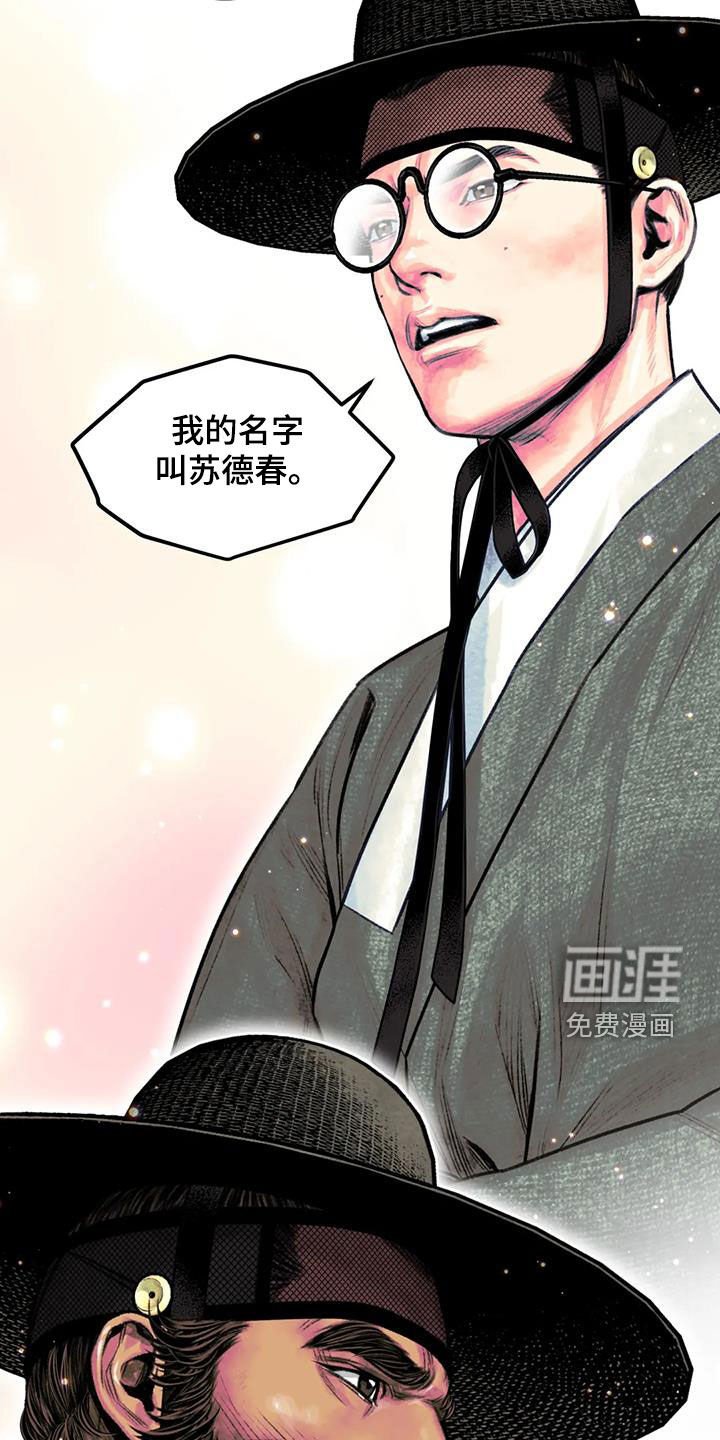 第16章：跟长相一样