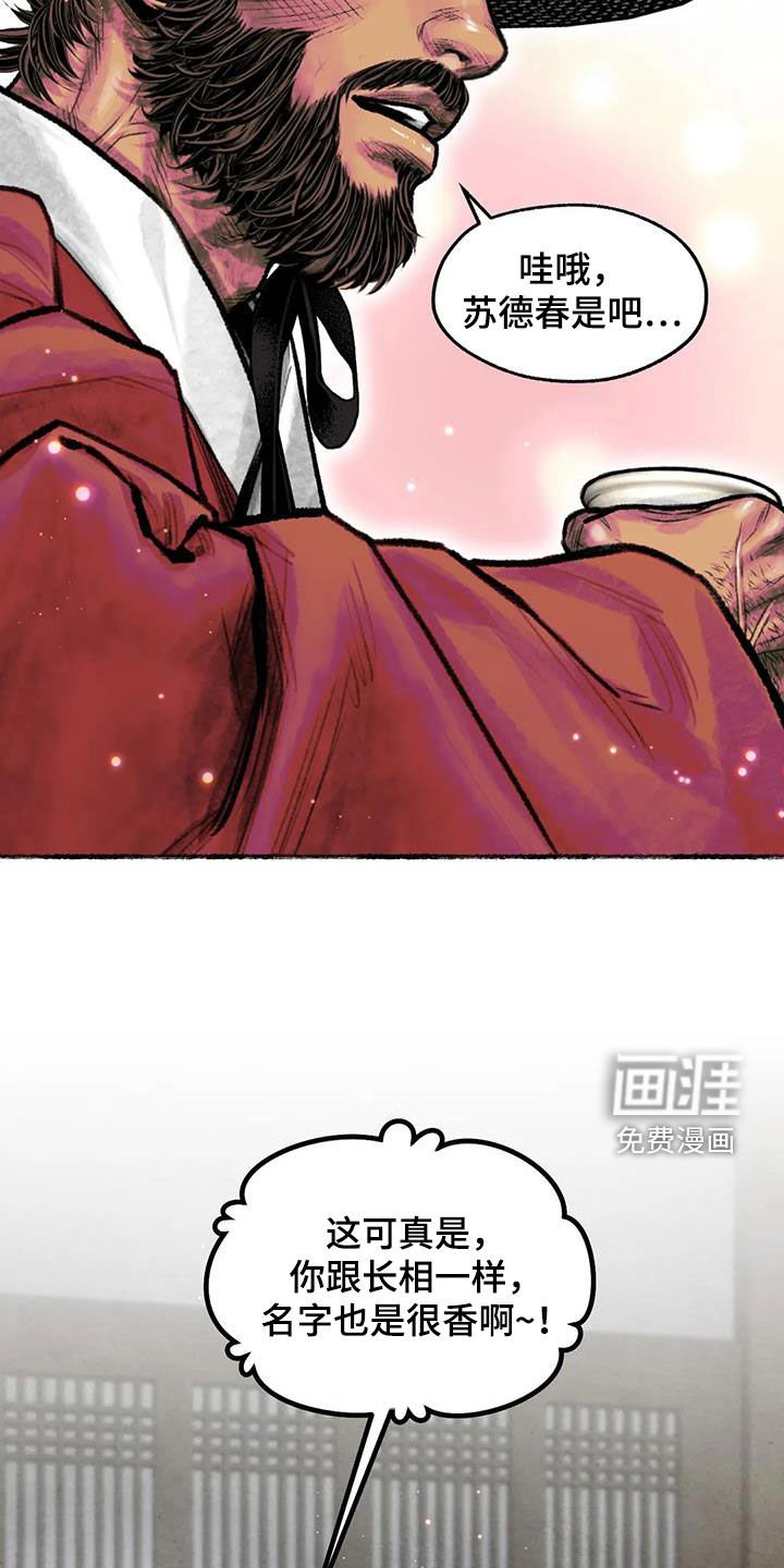 第16章：跟长相一样