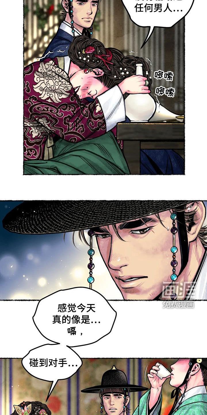 第17章：放不下