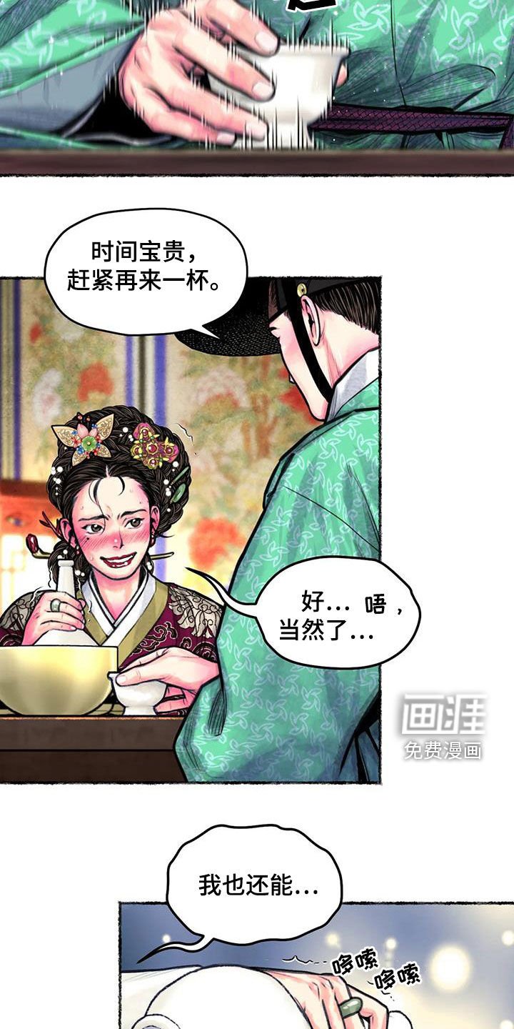 第17章：放不下